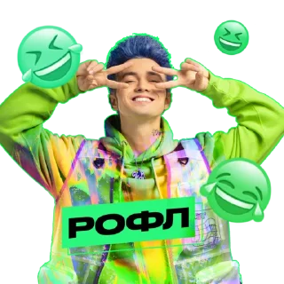 🤣 emoji СБЕР ИЗИ МЬЮZИК х GONE.Fludd Telegram sticker 13 of 20