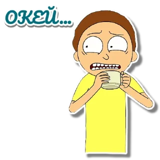 Sticker from Рік та Морті | @Geek_Universe_Stickers | @Leo_21