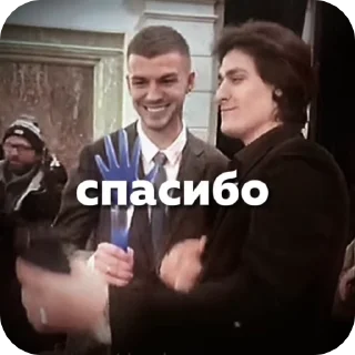 Sticker from для фан каналов БС @iloveBCNov