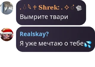 💦 emoji Я наркоман @naniik0 Telegram sticker 18 of 82