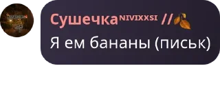 👩‍🍼 emoji Я наркоман @naniik0 Telegram sticker 5 of 82
