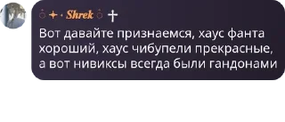 🥯 emoji Я наркоман @naniik0 Telegram sticker 11 of 82