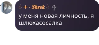 🕵‍♂️ emoji Я наркоман @naniik0 Telegram sticker 15 of 82