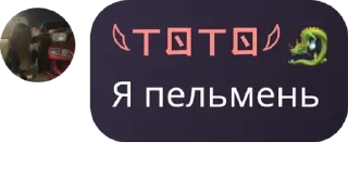 🌖 emoji Я наркоман @naniik0 Telegram sticker 8 of 82
