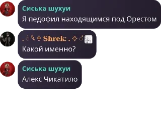 🚵 emoji Я наркоман @naniik0 Telegram sticker 22 of 82