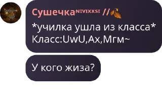 Я наркоман @naniik0 sticker 3
