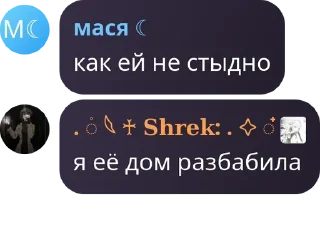 😂 emoji Я наркоман @naniik0 Telegram sticker 24 of 82