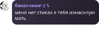 🕵 emoji Я наркоман @naniik0 Telegram sticker 12 of 82
