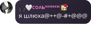Я наркоман @naniik0 sticker 2