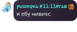 🫐 emoji Я наркоман @naniik0 Telegram sticker 9 of 82