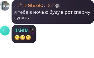 😃 emoji Я наркоман @naniik0 Telegram sticker 19 of 82