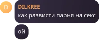 🧚‍♀️ emoji Я наркоман @naniik0 Telegram sticker 20 of 82
