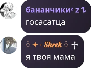 👇 emoji Я наркоман @naniik0 Telegram sticker 13 of 82