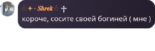 Я наркоман @naniik0 sticker 4