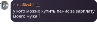 🛢️ emoji Я наркоман @naniik0 Telegram sticker 17 of 82