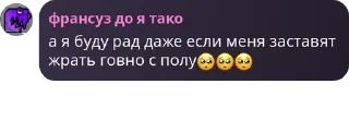 🥺 emoji Я наркоман @naniik0 Telegram sticker 21 of 82