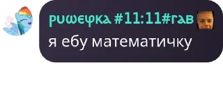 👨 emoji Я наркоман @naniik0 Telegram sticker 10 of 82