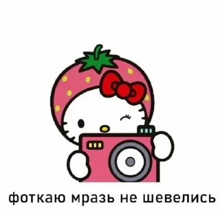 Sticker from 𝐣𝐮𝐧𝐠𝐰𝐨𝐧 :: @h3lp4m