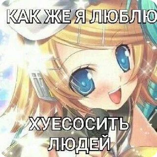 Sticker from стикеры ямайки чмо