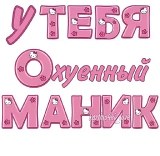 🌟 emoji кисуня ты лучшая Telegram sticker 21 of 53