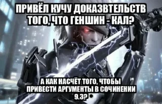 Sticker from Металлическая шестерня