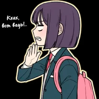 😧 emoji Су Э @Manhwastickersl Telegram sticker 21 of 120