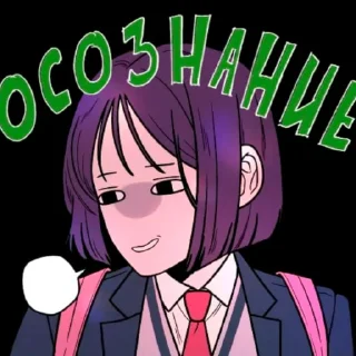 😮‍💨 emoji Су Э @Manhwastickersl Telegram sticker 17 of 120