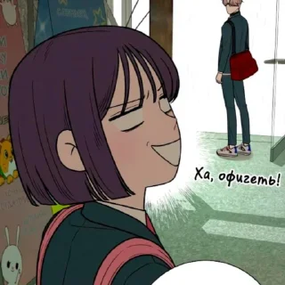 😁 emoji Су Э @Manhwastickersl Telegram sticker 24 of 120