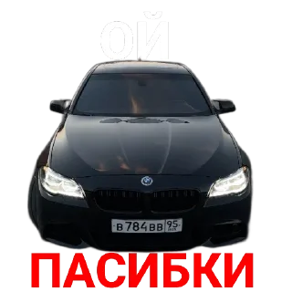 🚗 emoji Moya Telegram sticker 14 of 20