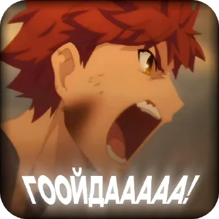 🤩 emoji FATE для переговоров Telegram sticker 18 of 89