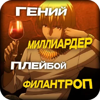 👏 emoji FATE для переговоров Telegram sticker 23 of 89