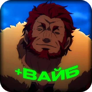 👍 emoji FATE для переговоров Telegram sticker 14 of 89