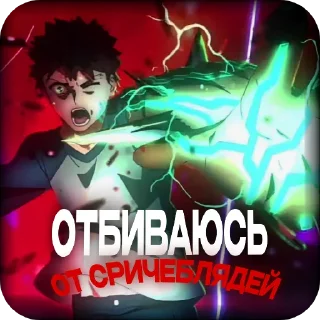 👏 emoji FATE для переговоров Telegram sticker 21 of 89