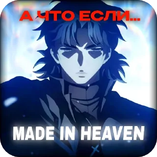🖼 emoji FATE для переговоров Telegram sticker 20 of 89