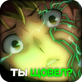 ❓ emoji FATE для переговоров Telegram sticker 7 of 89