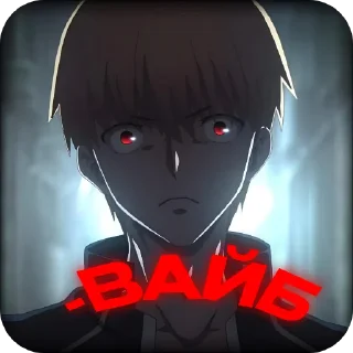 👎 emoji FATE для переговоров Telegram sticker 15 of 89