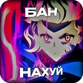 😞 emoji FATE для переговоров Telegram sticker 19 of 89