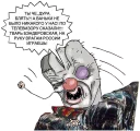 😡 emoji Rashka the Square Vatnik Telegram sticker 15 of 105