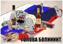 🍸 emoji Rashka the Square Vatnik Telegram sticker 21 of 105