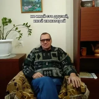 🌟 emoji вэйпбарахолка всё для рыбалки Telegram sticker 22 of 69