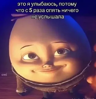 🌟 emoji вэйпбарахолка всё для рыбалки Telegram sticker 13 of 69