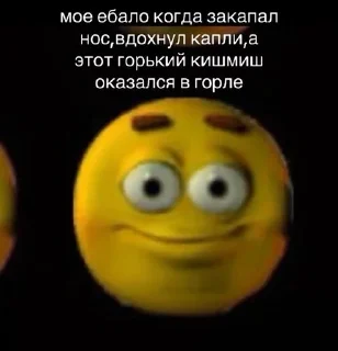 🌟 emoji вэйпбарахолка всё для рыбалки Telegram sticker 21 of 69