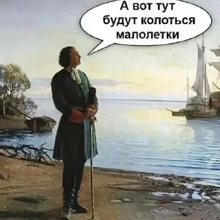 🌟 emoji вэйпбарахолка всё для рыбалки Telegram sticker 5 of 69