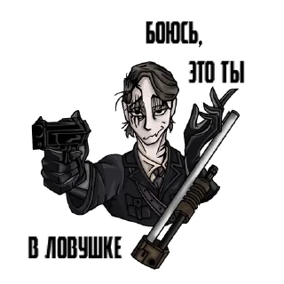 😛 emoji •X•FUHRER•X• Telegram sticker 20 of 33