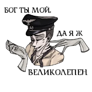 🥴 emoji •X•FUHRER•X• Telegram sticker 17 of 33