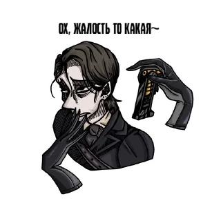 🌟 emoji •X•FUHRER•X• Telegram sticker 24 of 33