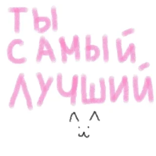 💗 emoji 💗 @stiker912 @Pon_193 Telegram sticker 11 of 26