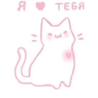 💗 emoji 💗 @stiker912 @Pon_193 Telegram sticker 13 of 26