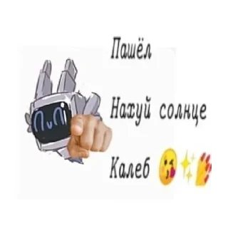 Sticker from И.М лолошка(лопоклоша)
