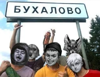 🌟 emoji культ совы Telegram sticker 10 of 56